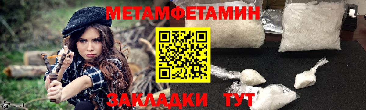 Ростов Великий  Amphetamine  Вход с VPN  АМФ 98% 