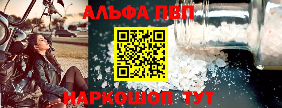 Канабис  ГАШИШ  Вход с VPN  Ростов Великий  Меф МЯУ МЯУ   КОКАИН 