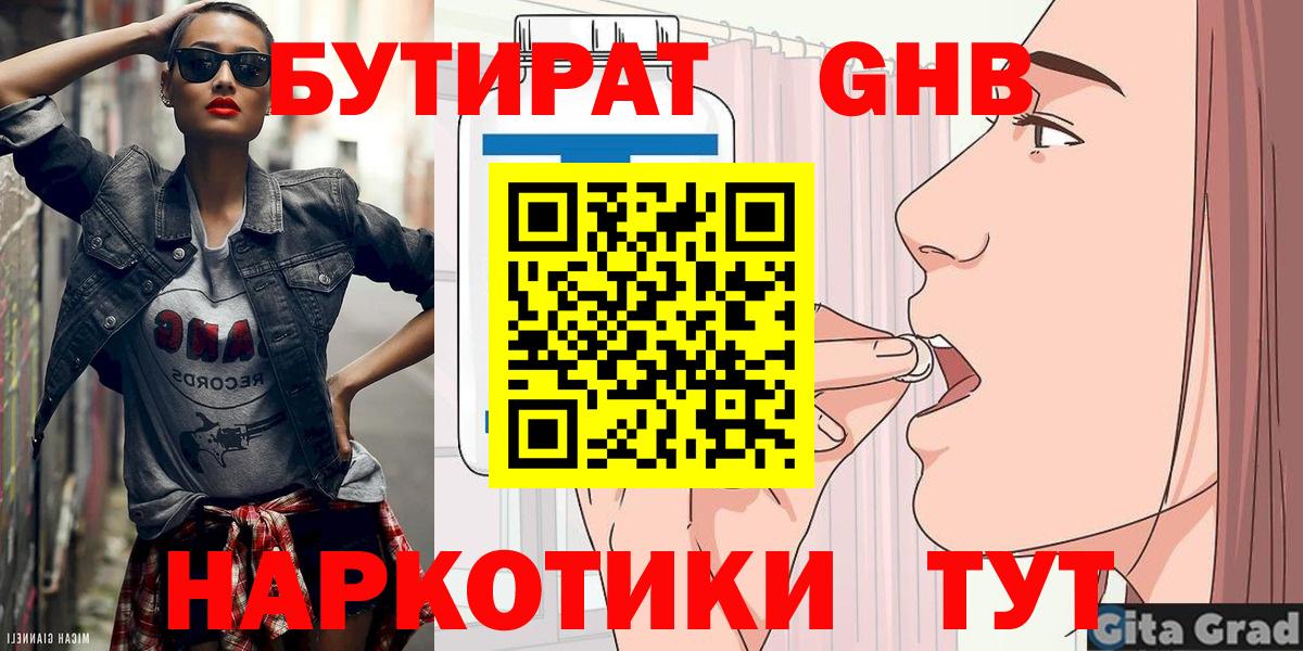 Alpha-PVP Ростов Великий