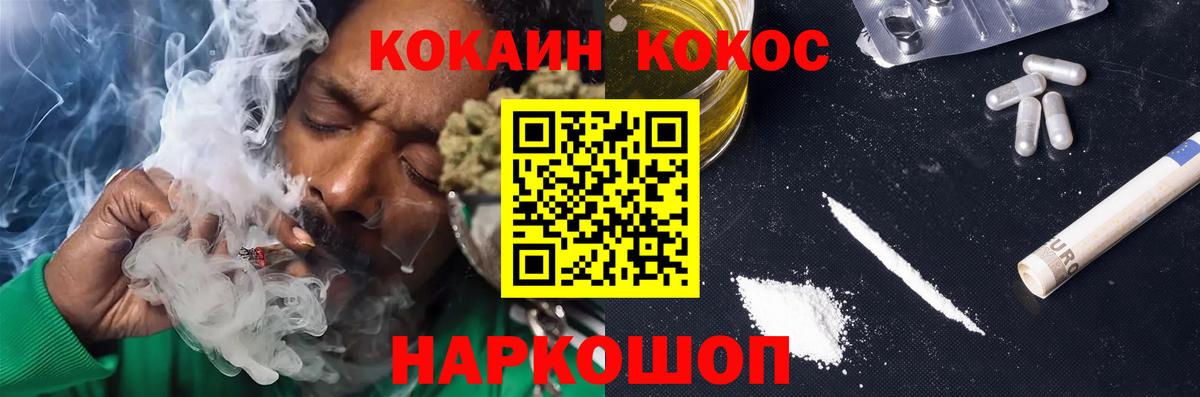 КОКАИН VHQ Ростов Великий