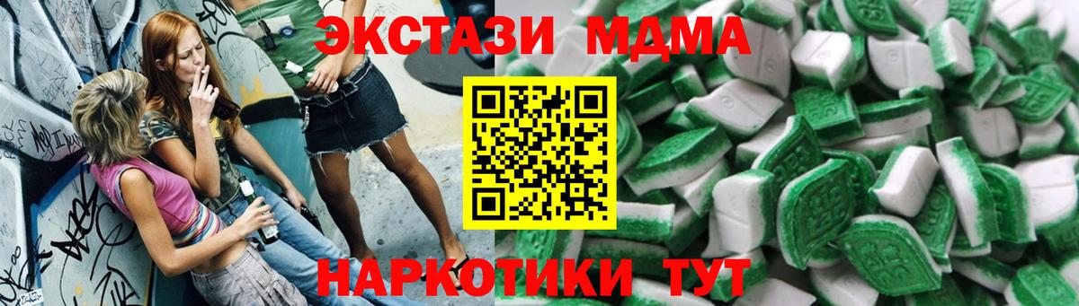 Ростов Великий  OMG онион  Экстази 280мг  Вход с VPN  Ecstasy Дубай  Ecstasy  магазин  наркотиков 