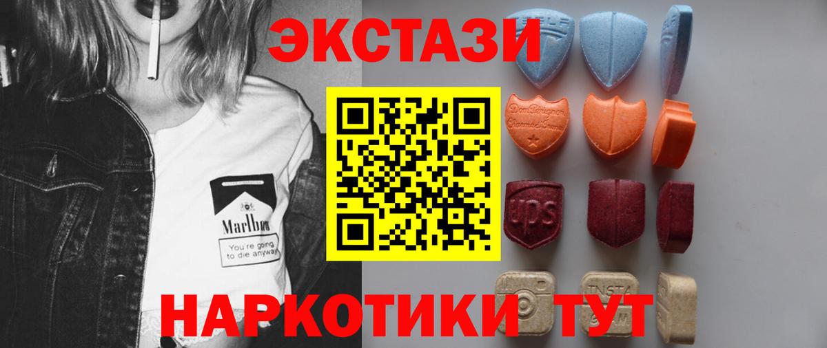 ЭКСТАЗИ TESLA Ростов Великий