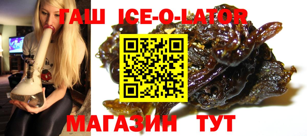 Гашиш AMNESIA HAZE Ростов Великий