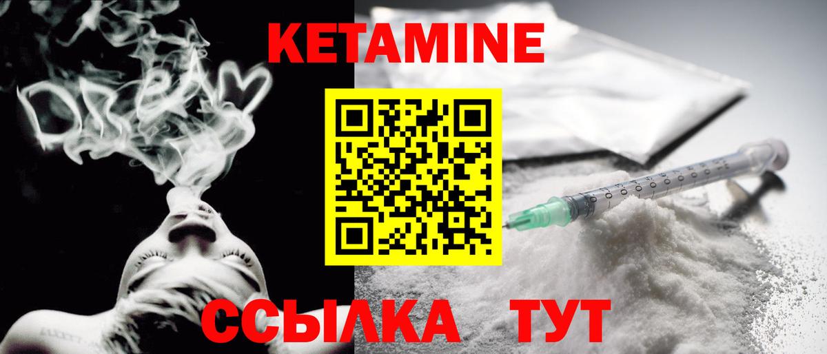 Ростов Великий  Кетамин VHQ  hydra вход  Вход с VPN 
