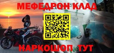 метамфетамин Бузулук