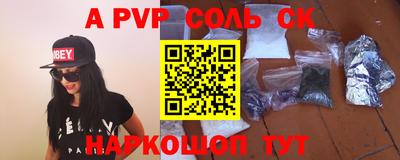 метамфетамин Бузулук