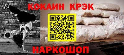 метамфетамин Бузулук