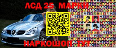 метамфетамин Бузулук