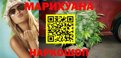 метамфетамин Бузулук
