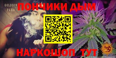 метамфетамин Бузулук