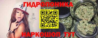 метамфетамин Бузулук