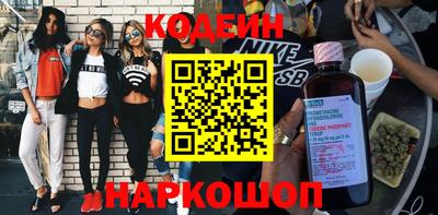 PSILOCYBIN Будённовск