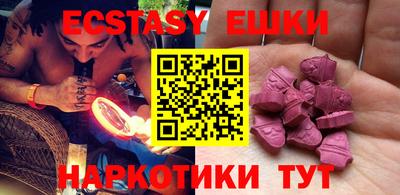 метамфетамин Бузулук