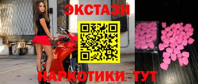метамфетамин Бузулук