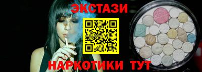 прущие крисы Бугуруслан
