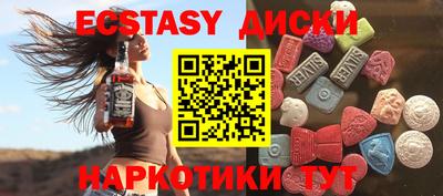 метамфетамин Бузулук