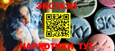 метамфетамин Бузулук