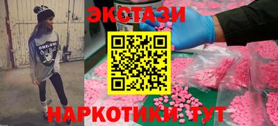 метамфетамин Бузулук