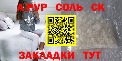 метамфетамин Бузулук