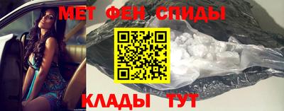 метамфетамин Бузулук