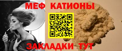 прущие крисы Бугуруслан