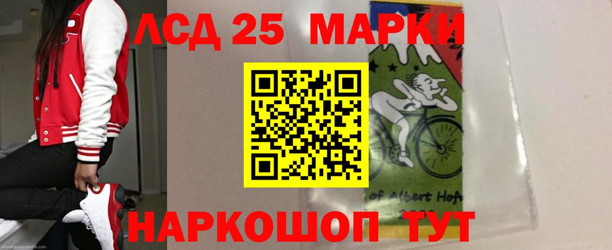 ЛСД экстази ecstasy  Вход с VPN  LSD-25 экстази ecstasy  ЛСД экстази  Ростов Великий 