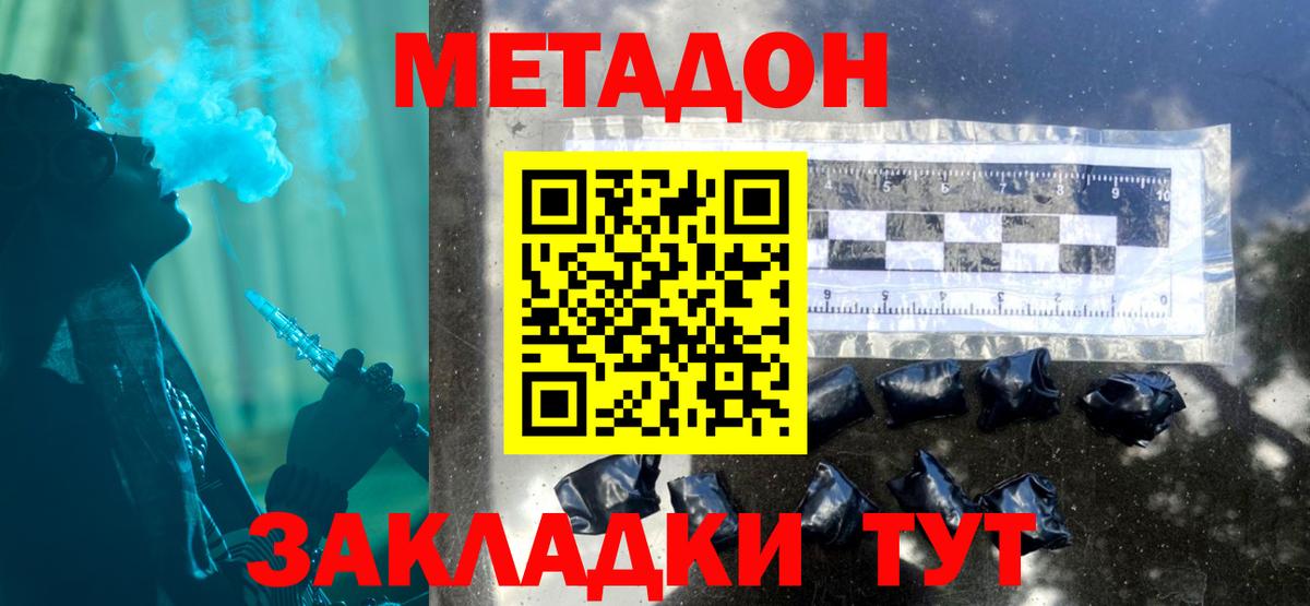 Ростов Великий  Метадон VHQ  Вход с VPN 