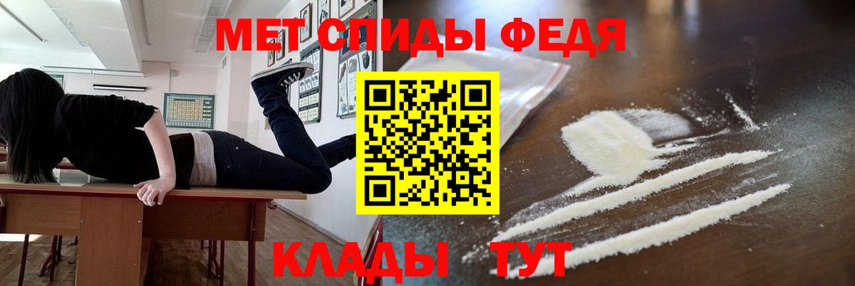 Первитин Декстрометамфетамин 99.9% Ростов Великий