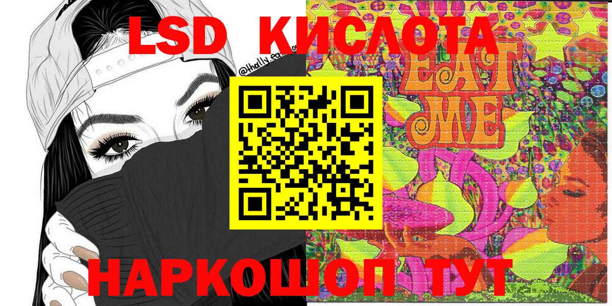 Наркотические марки 1,8мг Ростов Великий