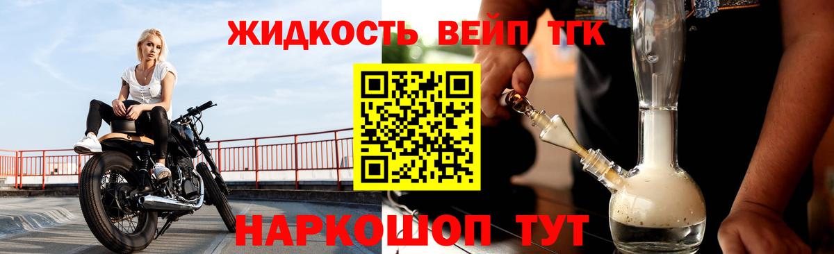 Ростов Великий  ТГК Wax  Вход с VPN 