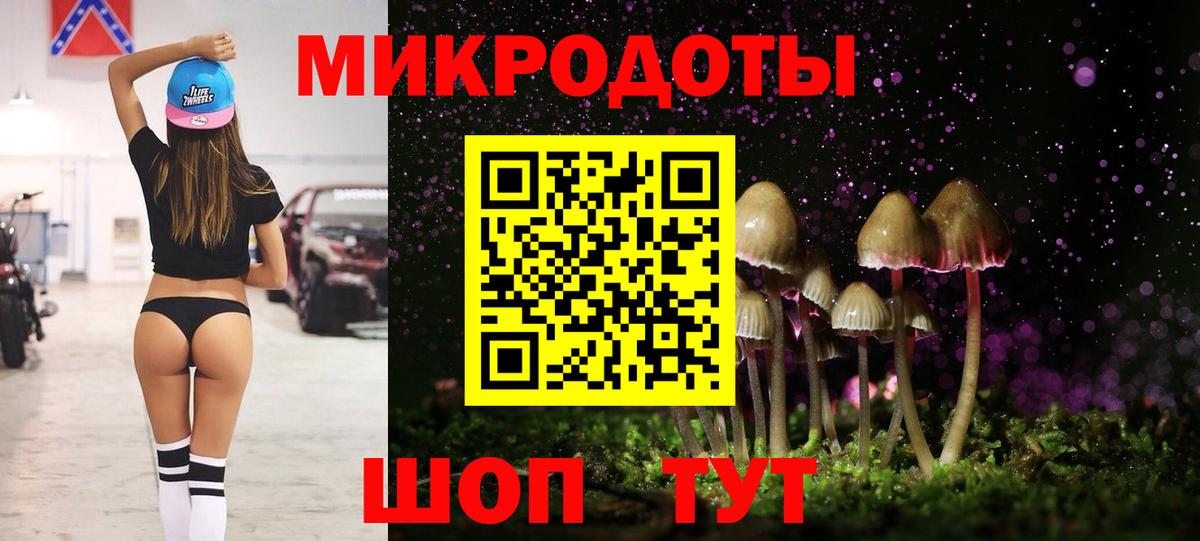 Псилоцибиновые грибы ЛСД  Вход с VPN  Ростов Великий 