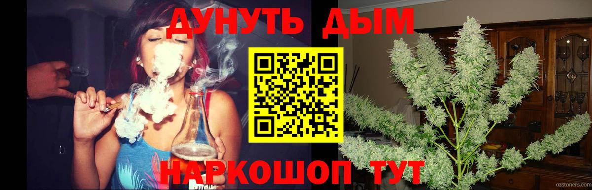 МАРИХУАНА марихуана  Шишки марихуана план  Ростов Великий  МАРИХУАНА AK-47  Вход с VPN 