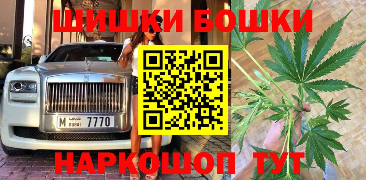 Марихуана White Widow Ростов Великий
